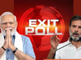 LOK SABHA EXIT POLL RESULTS